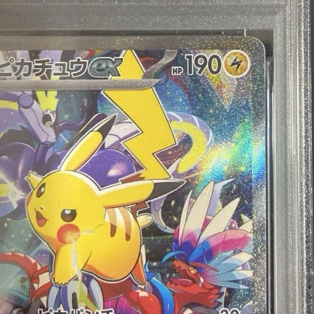 【PSA10】WCS2023 横浜記念デッキピカチュウex