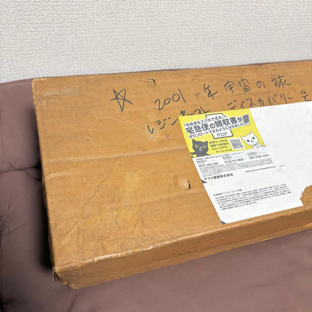 【絶版品】ディスカバリー号★2001年宇宙の旅★ガレージキット★レジンキャスト★