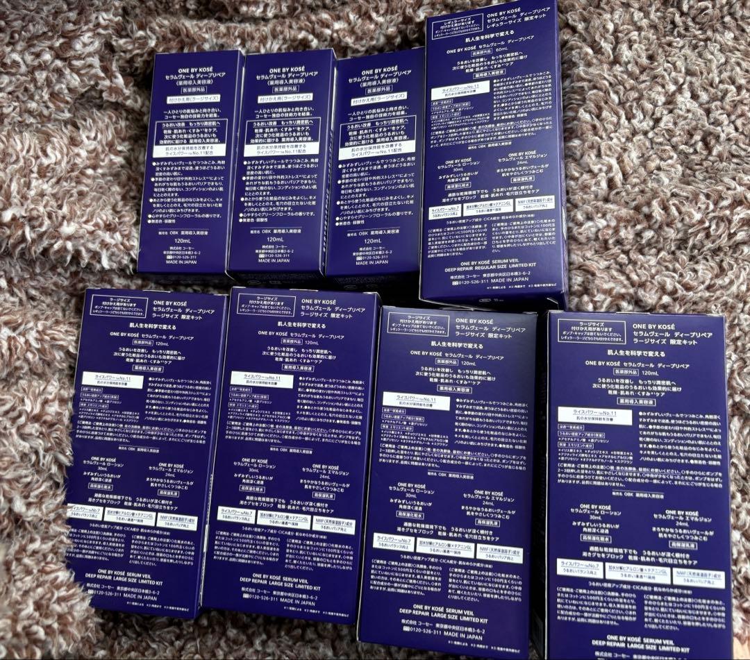 KOSE ワンバイコーセー セラムヴェール ディープリペア 8個セット