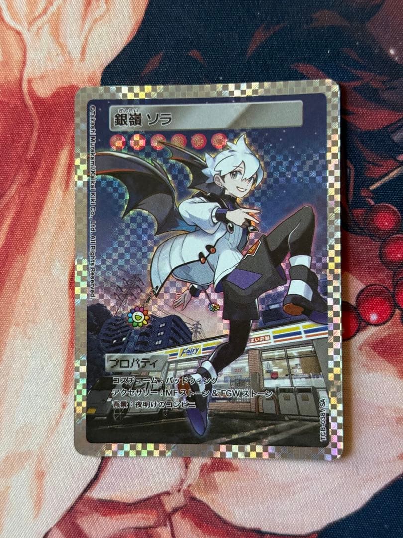 銀嶺ソラ TCB-038/ SA 村上隆とトレカの世界 プロモカード