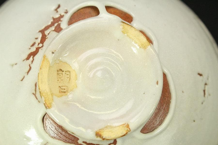 茶道具 朝日 茶碗 銘 春の雪 花押(A424)