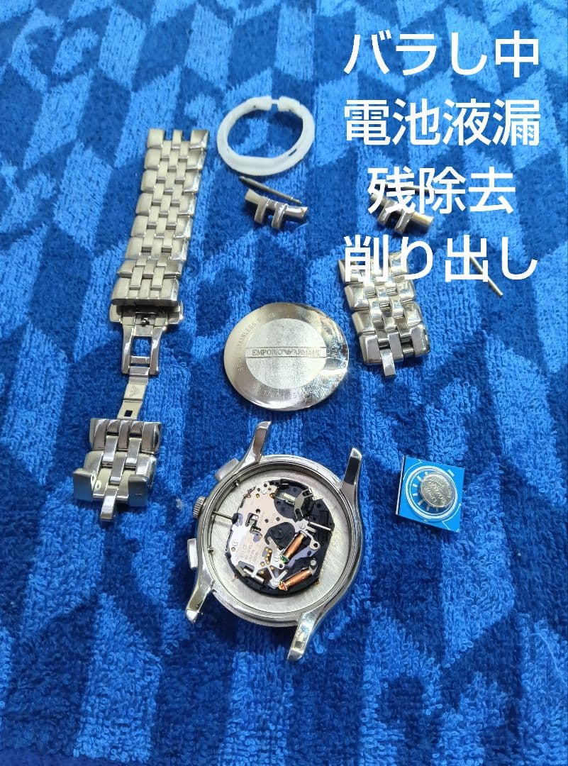 EMPORIO ARMANI AR−1787 【ブルークロノグラフ】