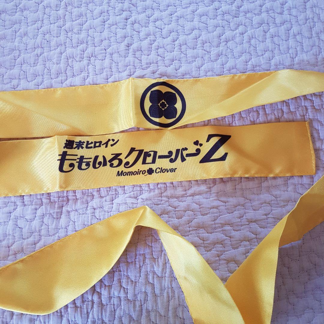 ももクロ　初代法被（黄色）等グッズまとめ売り