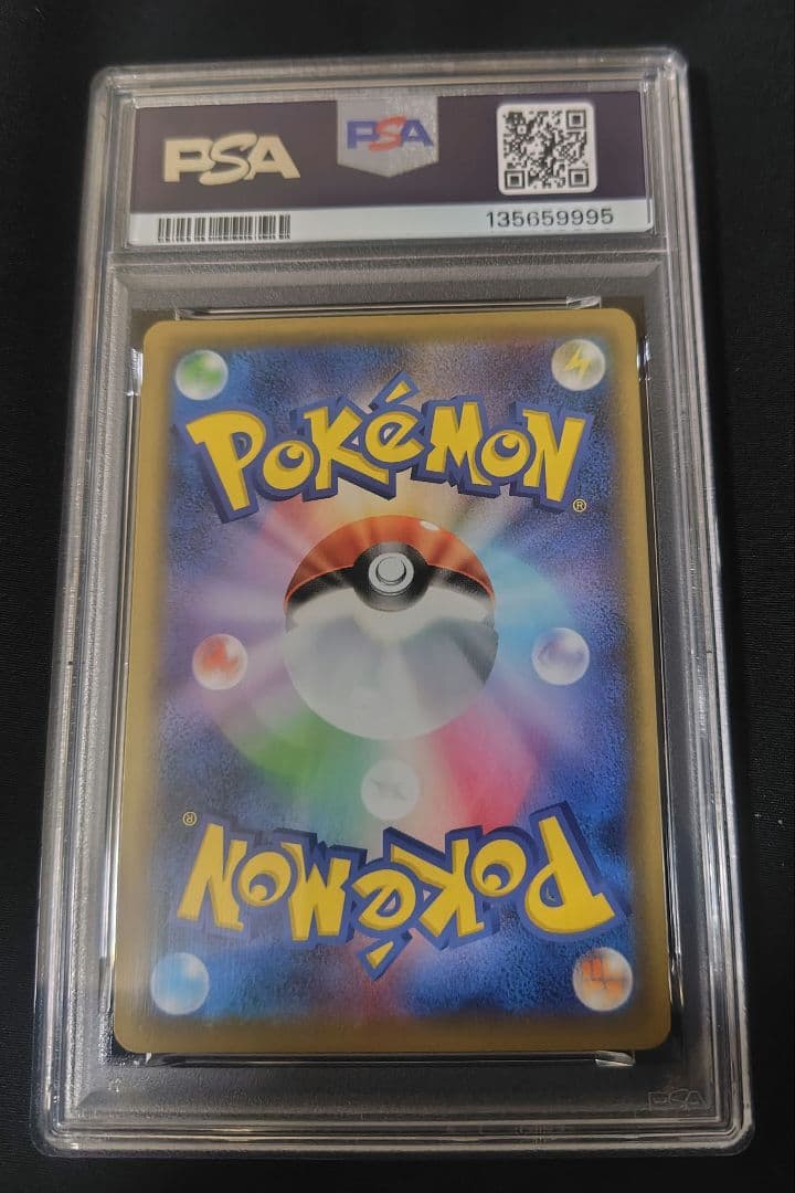 シールドマリィ SR 068/060　PSA10