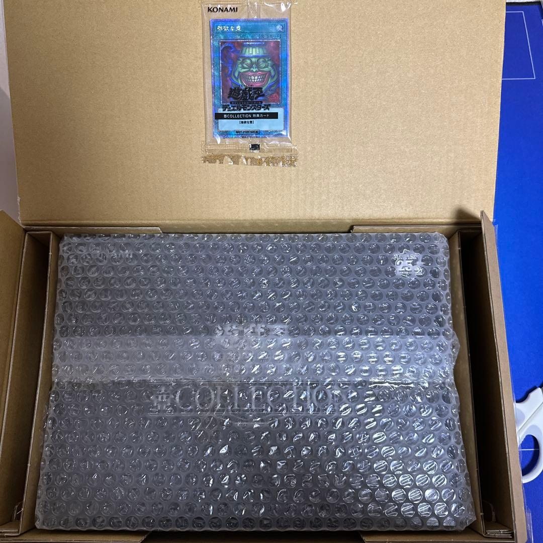 遊戯王　引退　壺コレクション　未開封　強欲な壺　25th