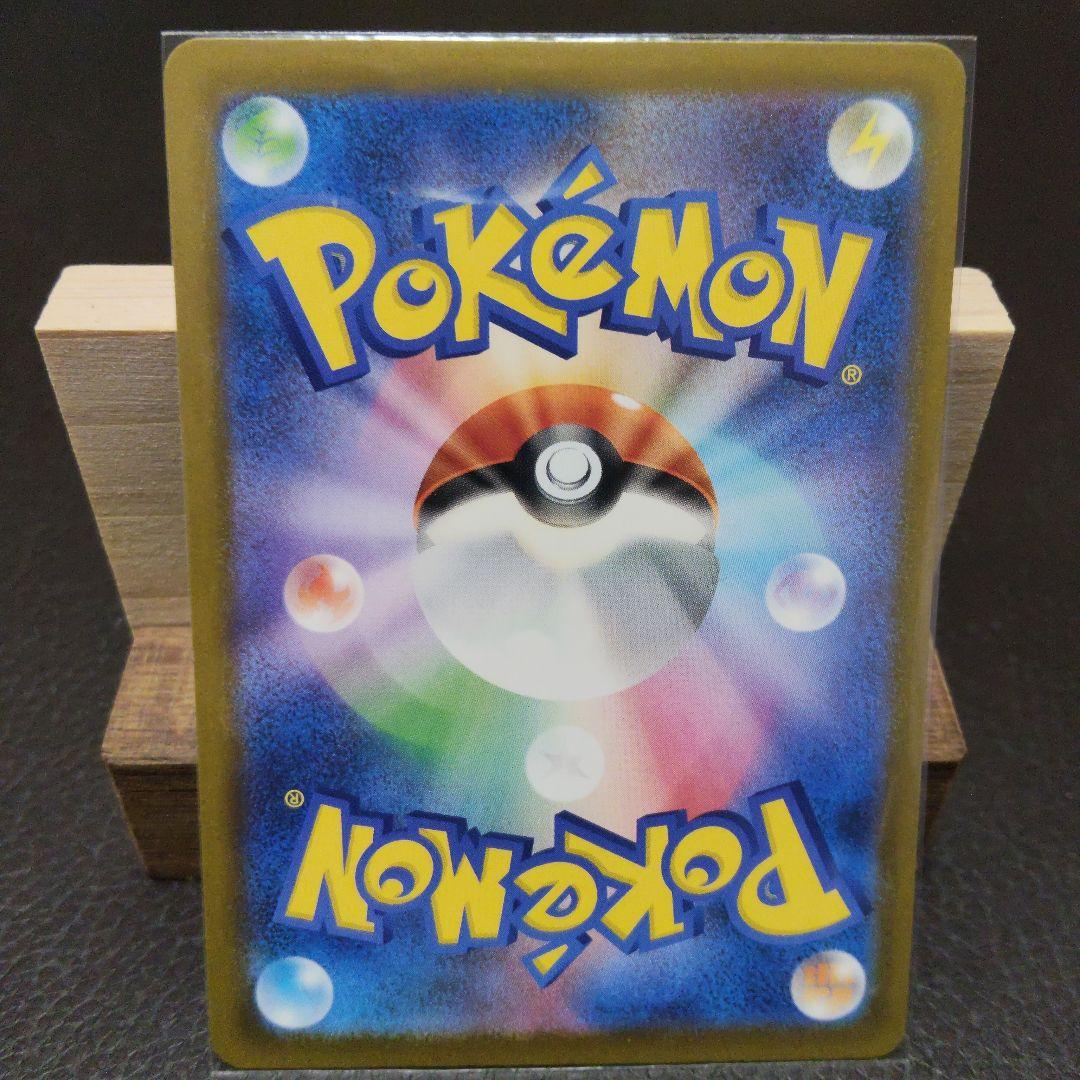 ポケモンカードメガゲンガEX 350