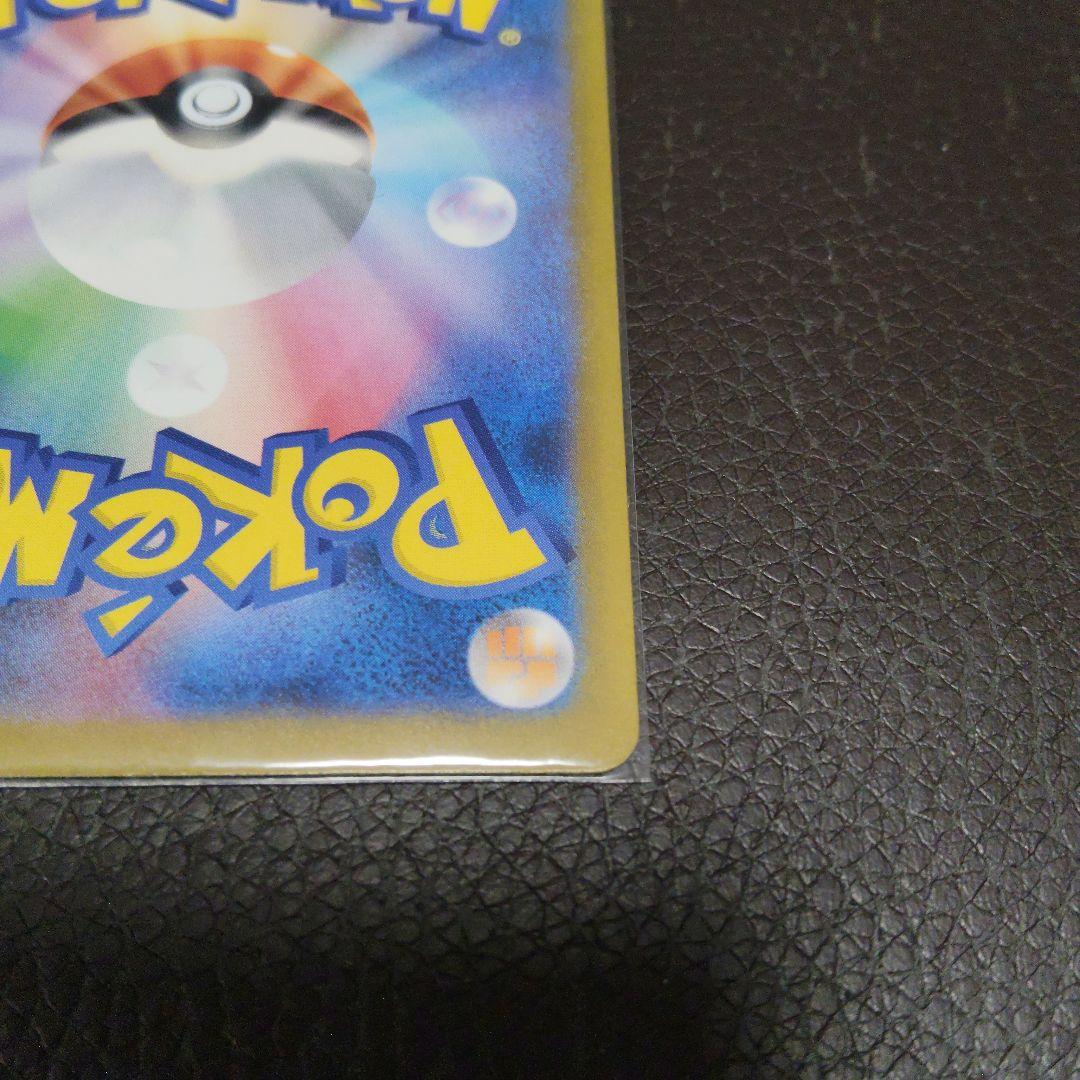 ポケモンカードメガゲンガEX 350