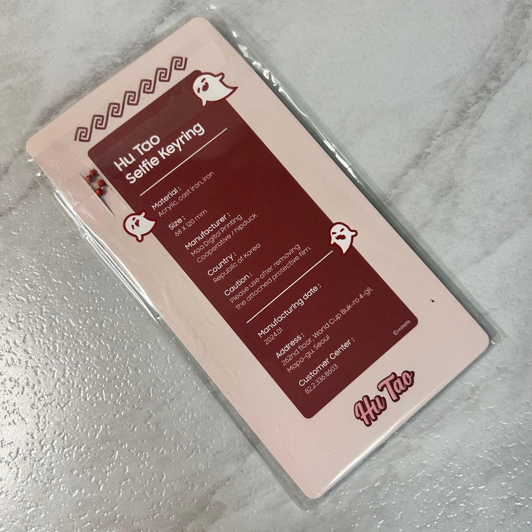 【欠品あり】 原神 Galaxy S24 Ultra コラボセット 胡桃