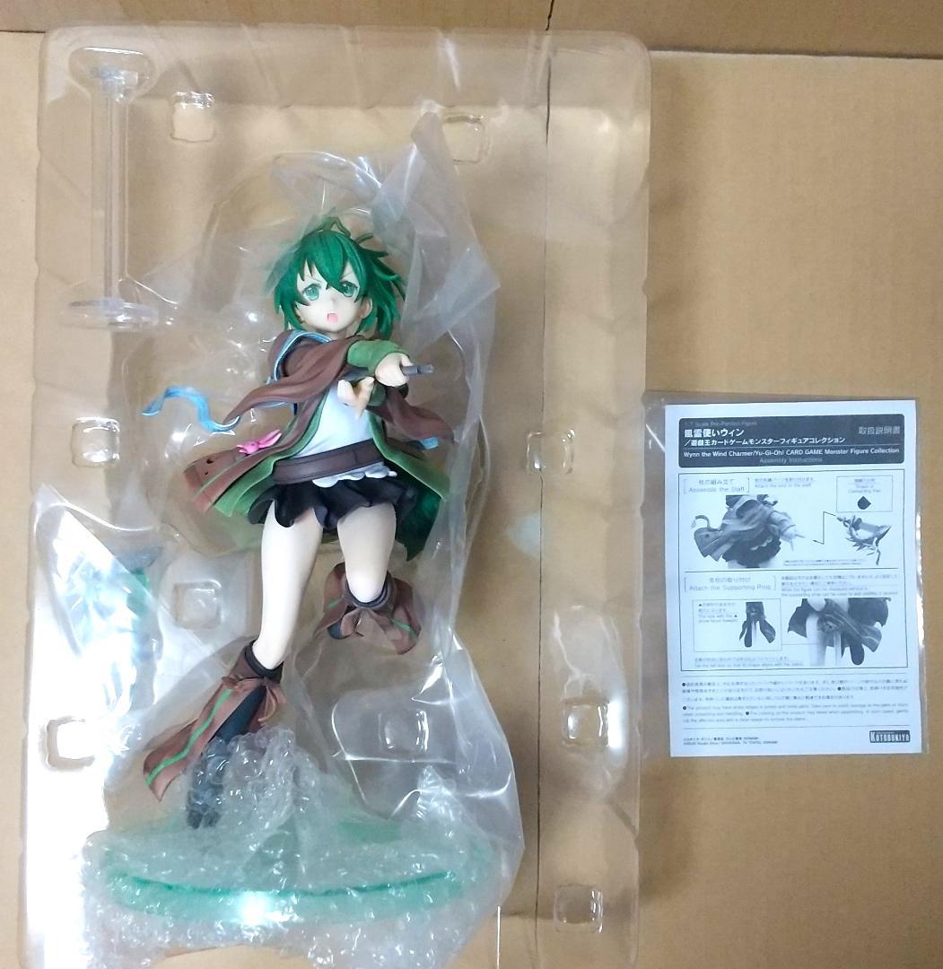 遊戯王　モンスターフィギュア　風霊使いウィン　地霊使いアウス　セット