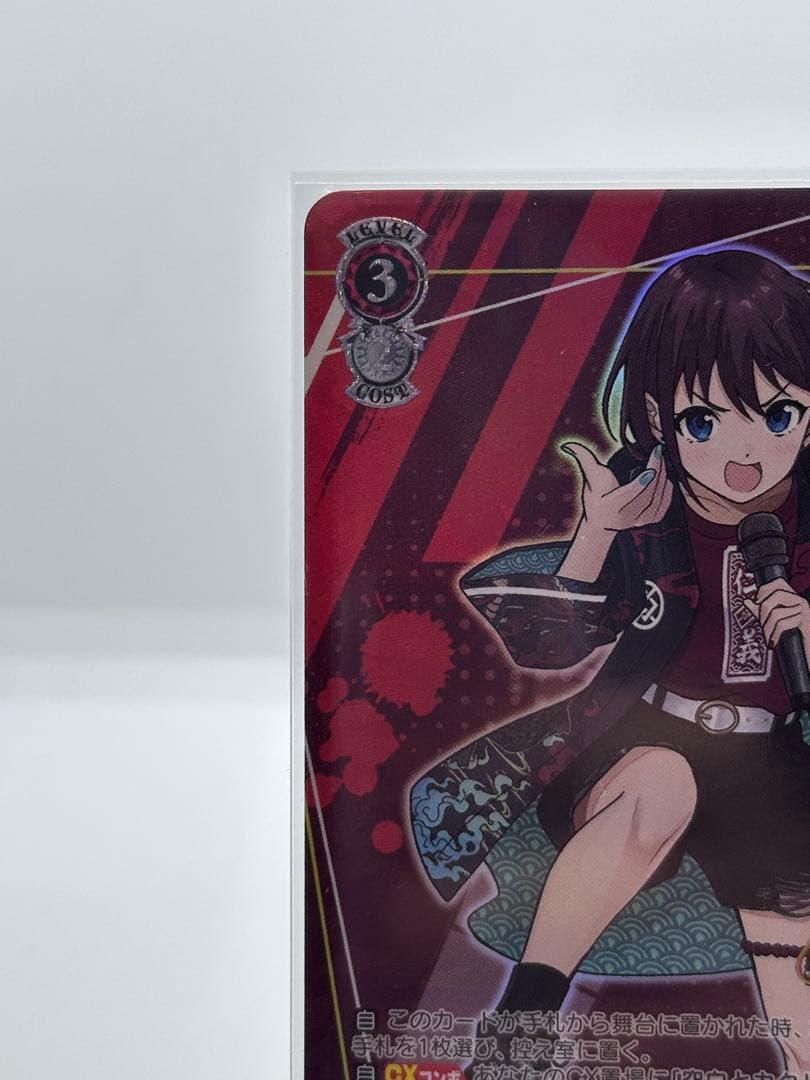 ヴァイスシュヴァルツ ガールズバンドクライ　間違ってない証明　仁菜