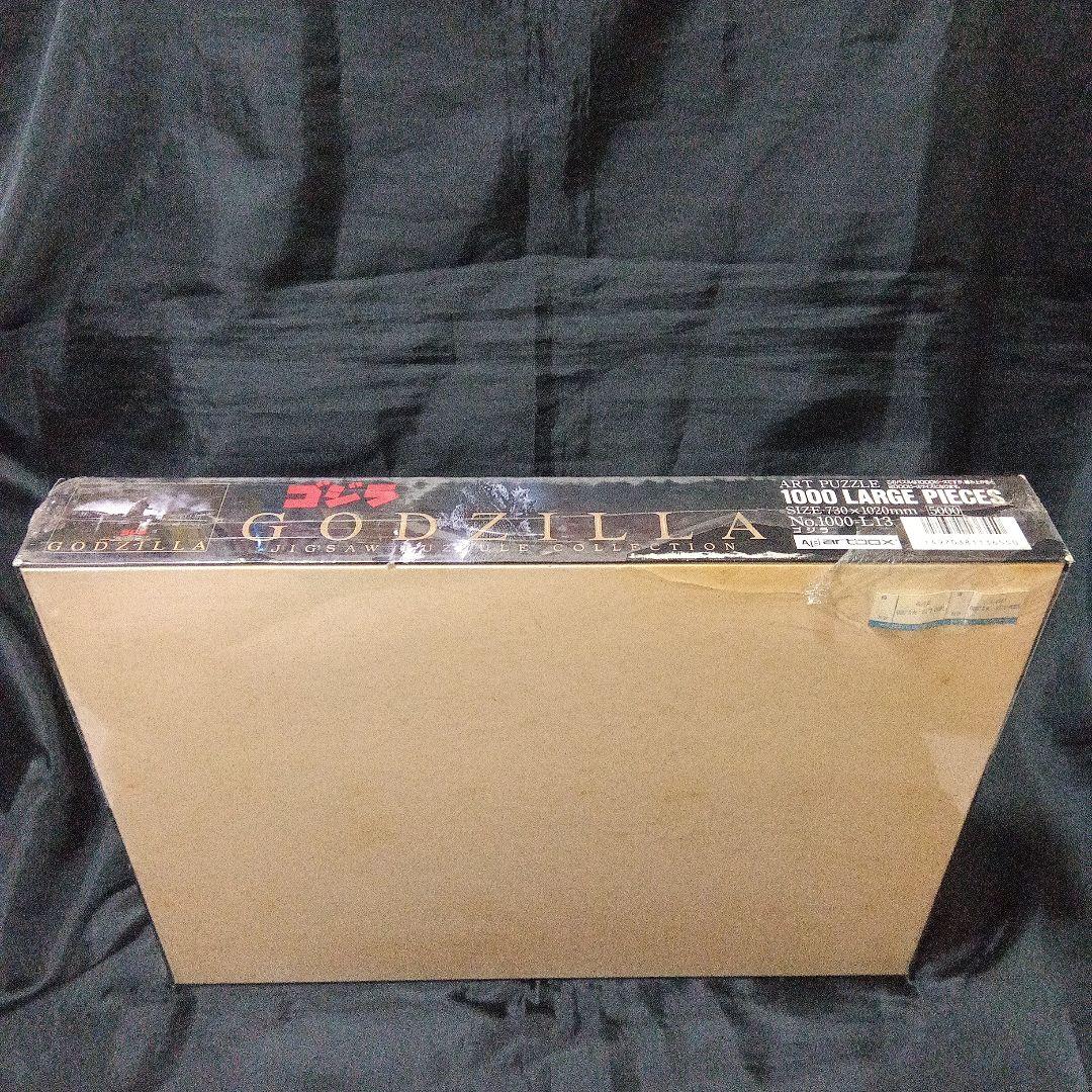 JIGSAWPUZZLE　GODZILLA　超極レア（1000PIECE）