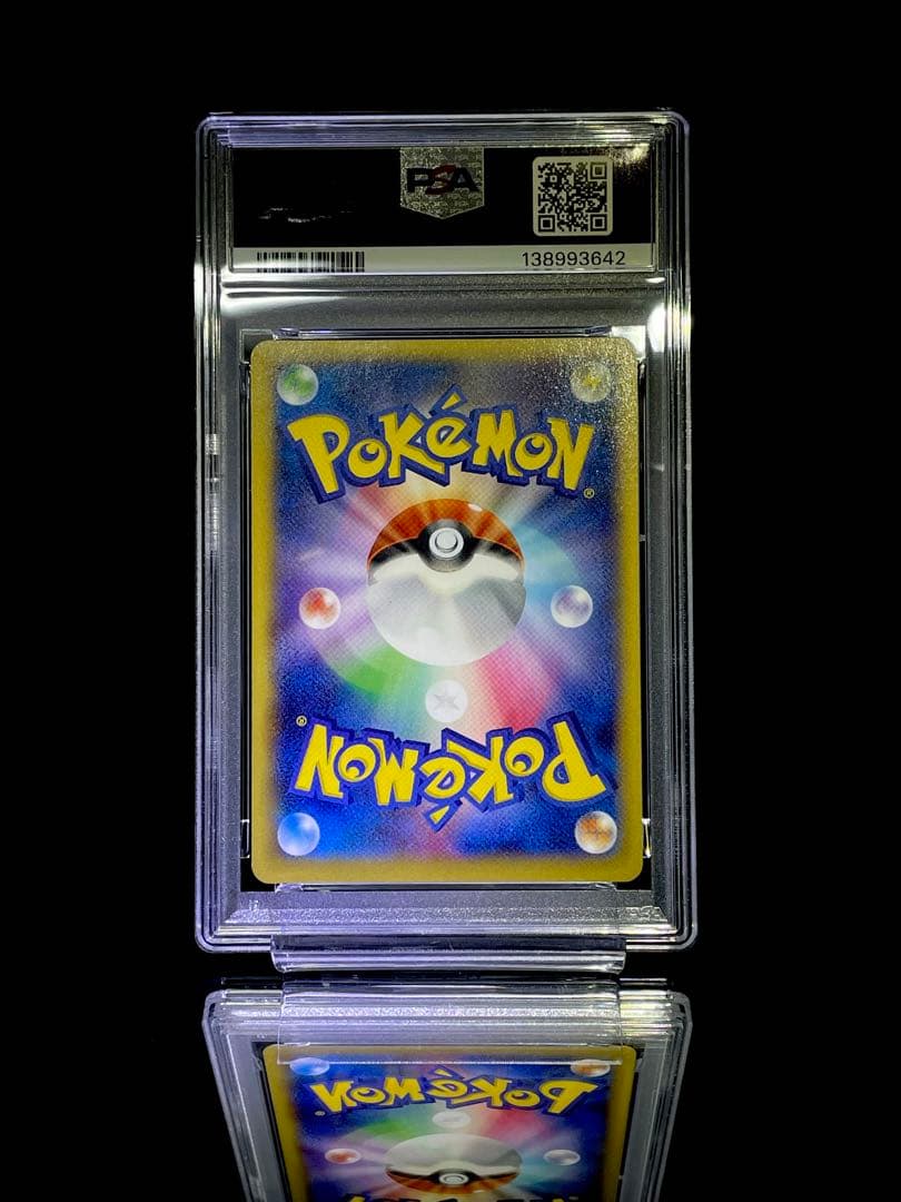 PSA10 Mリザードンex RR XY 055 ポケモンカード