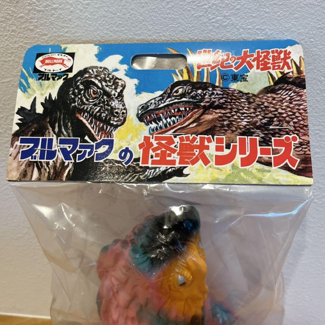 ブルマァク ソフビ レトロピンク ヘドラ 未使用品