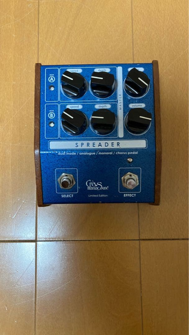 Crews Maniac Sound SPREADER コーラス　中古