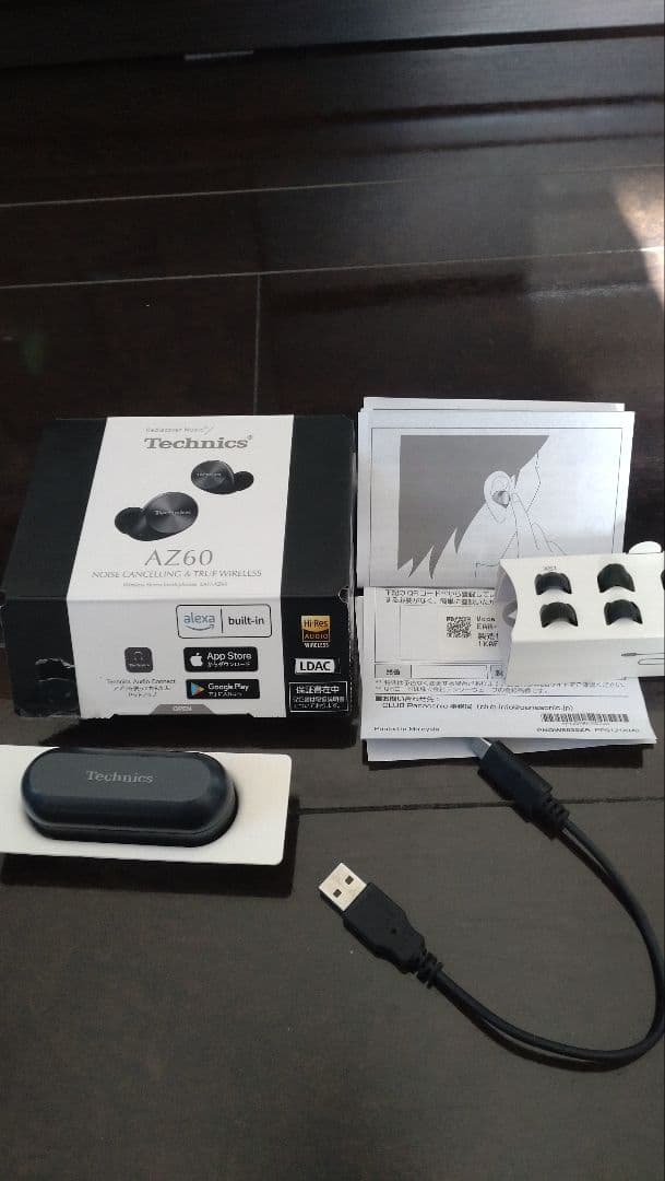 Technics EAH-AZ60-K ワイヤレスイヤフォン