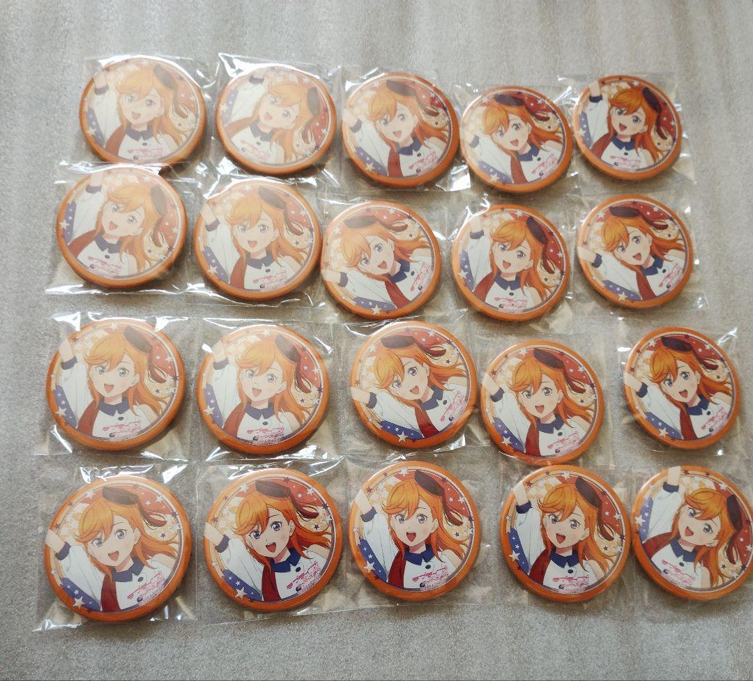 ラブライブ！スーパースター！　Liella！　澁谷かのん　缶バッジ　20個セット