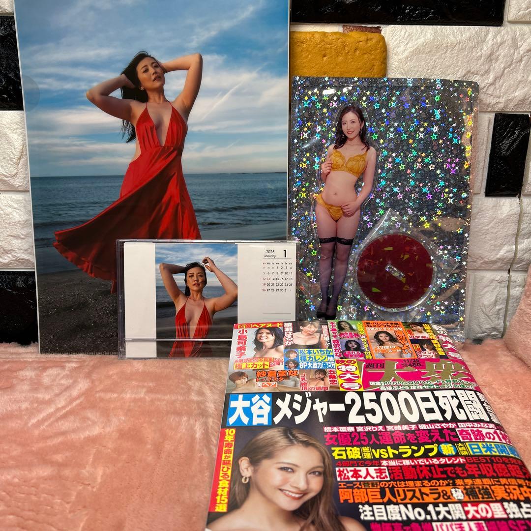 木下凛々子:クリアファイル・カレンダー・アクリルスタンド・週刊大衆