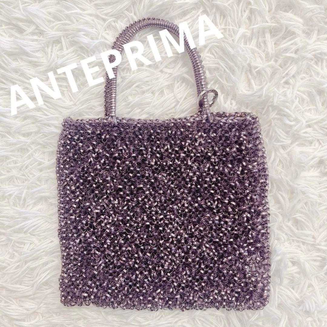 ANTEPRIMA アンテプリマ ワイヤーバッグ パープル スクエア