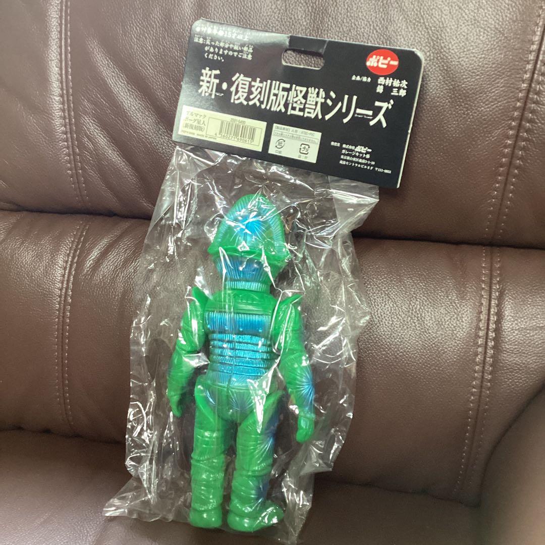 ブルマァク ポピー　ボーグ星人緑色　新品未開封 プロフ必読