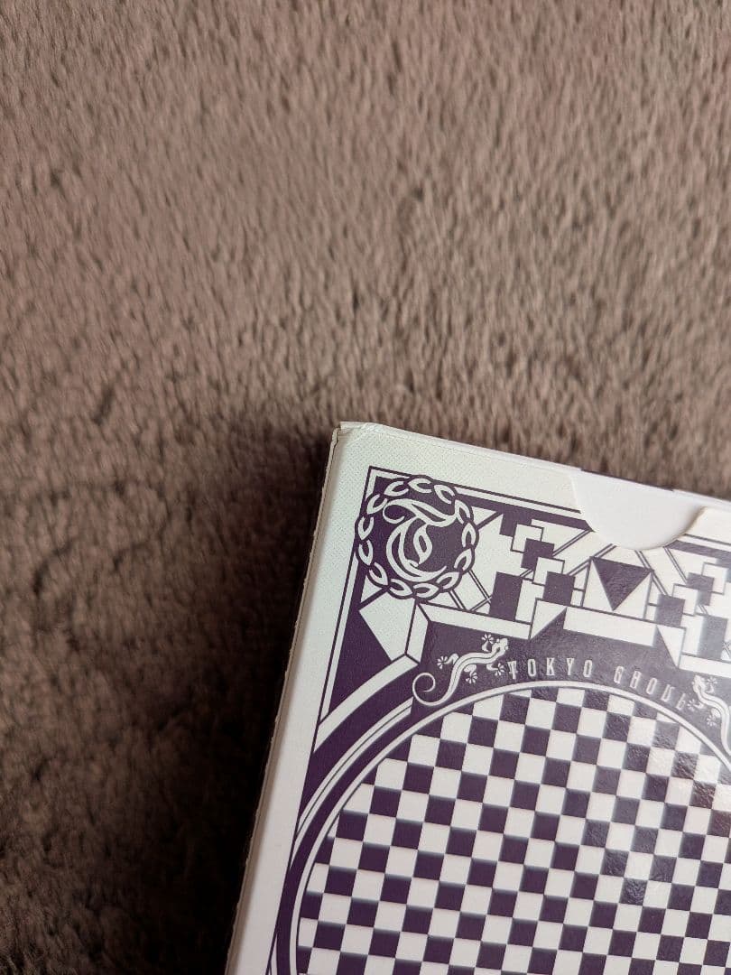 東京喰種 トランプ 懸賞当選品