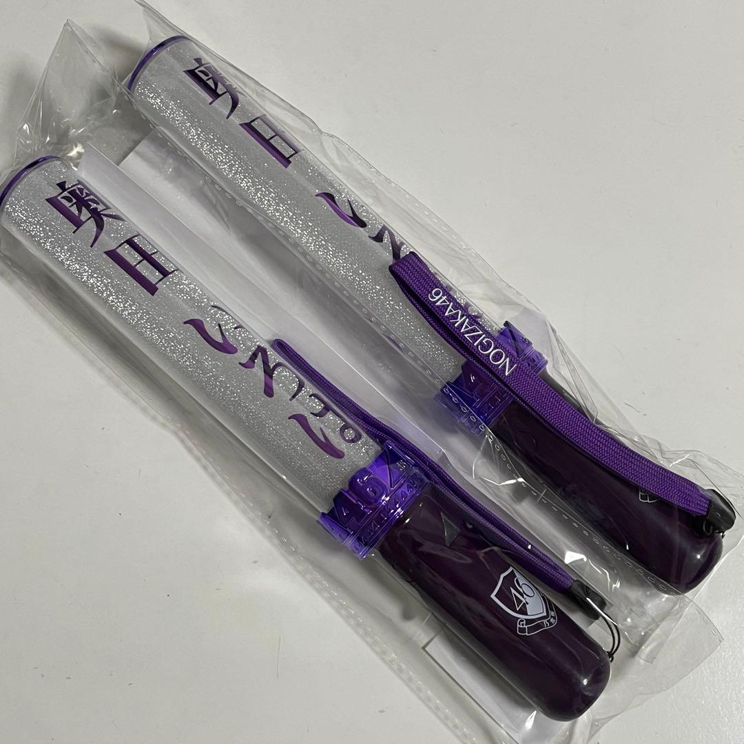 乃木坂46 個別 ライトスティック ペンライト 新品未開封 2本 奥田いろは