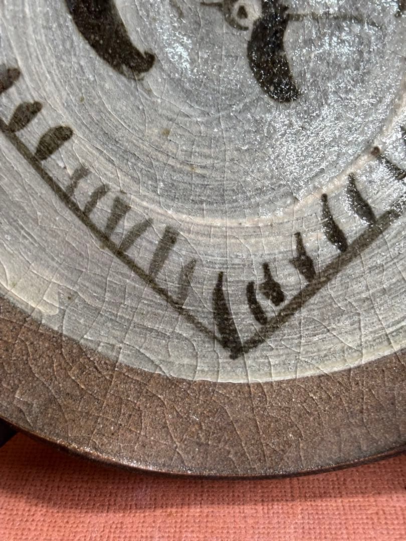 人間国宝荒川豊蔵作絵唐津四方窓割飛鳥文七寸皿　検唐津小十窯にて