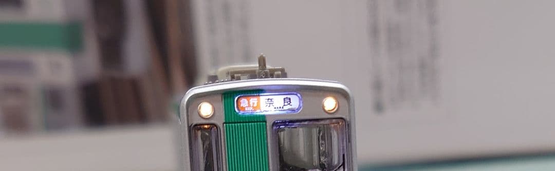 Nゲージ化動力付 京都市交通局 10系 6両 急行点灯 ライト点灯 近鉄 乗入