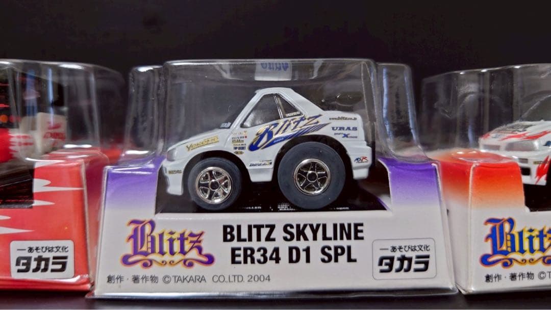 HKS GENKI SILVIA BLITZ SKYLINE等　4台セット