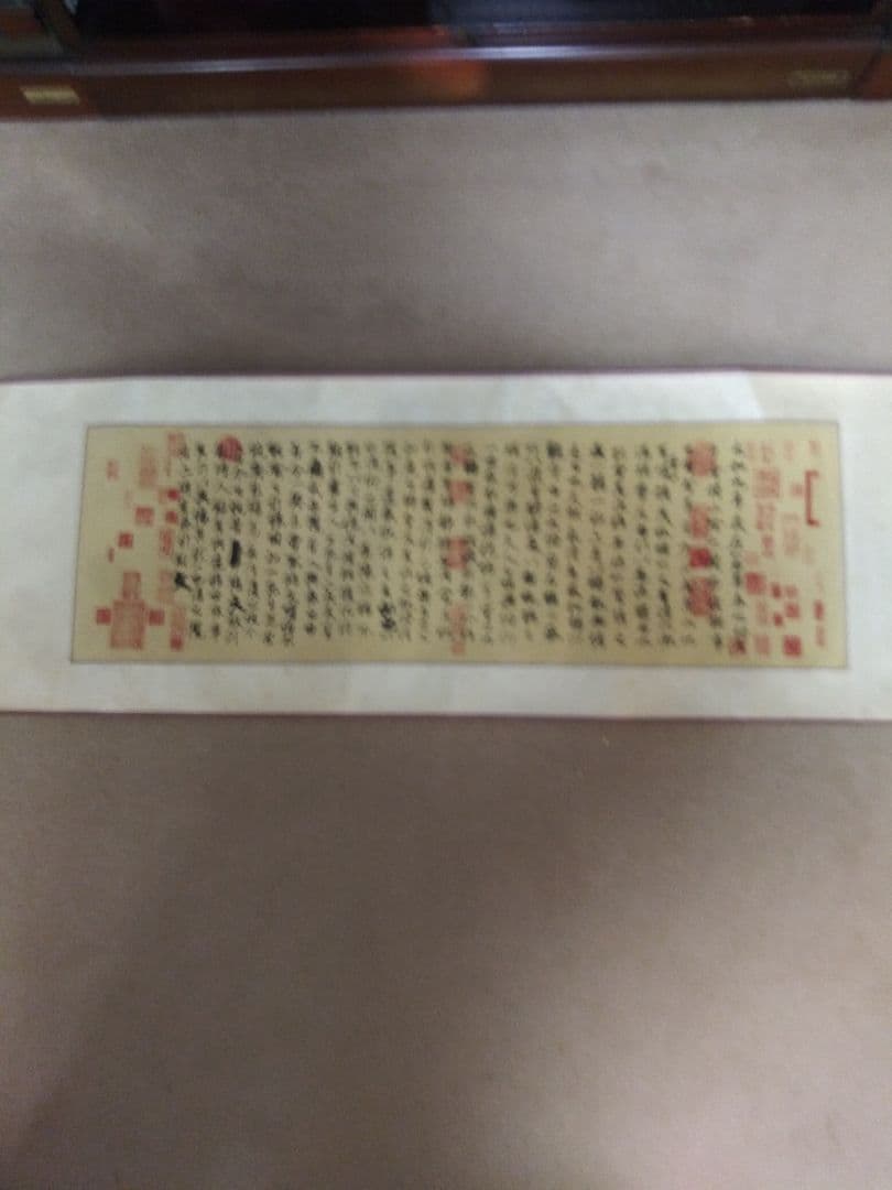 巻物　王義之　蘭亭序　NO.40