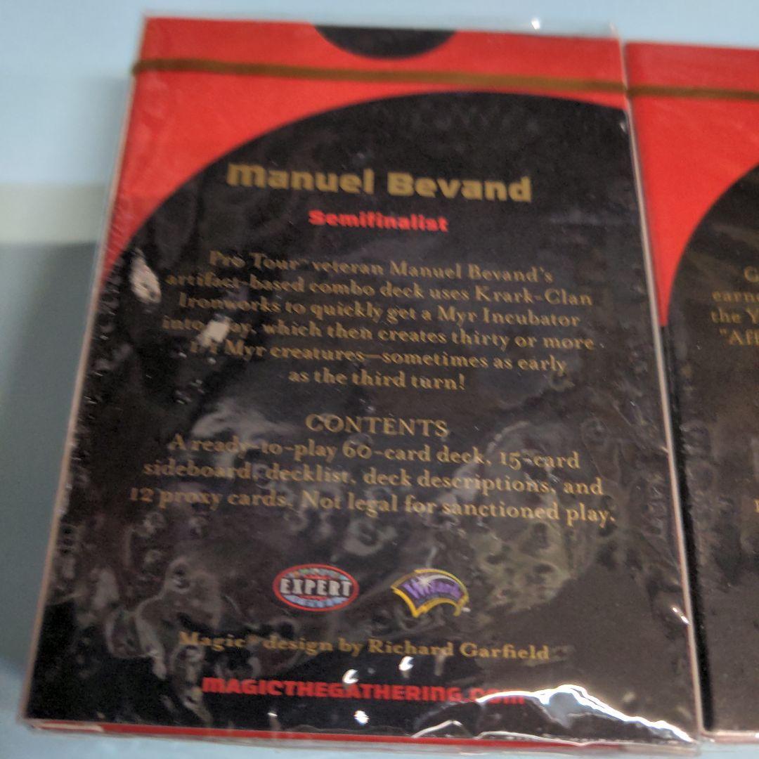 未開封】M;TG 2004世界選手権デッキ 4種 上位デッキ 金枠 新品 各1点