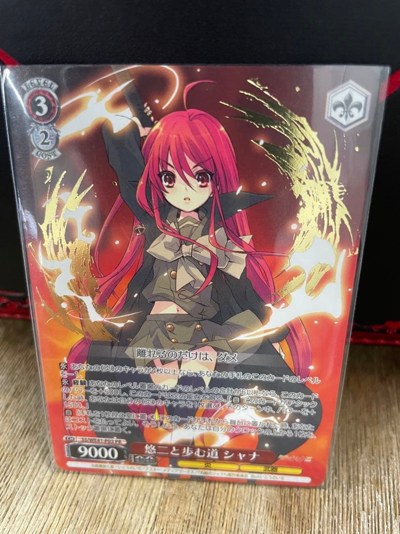 悠二と歩む道シャナ　敢闘賞　箔押しPR ヴァイスシュヴァルツ