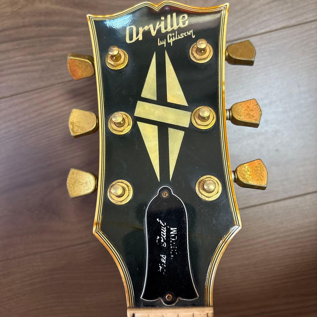 オーヴィルバイギブレスポールカスタムジャンク