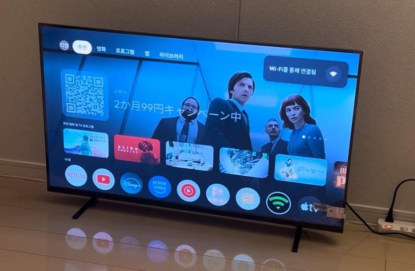 [美品] 43インチ スマートテレビ（Amazon購入・箱あり）