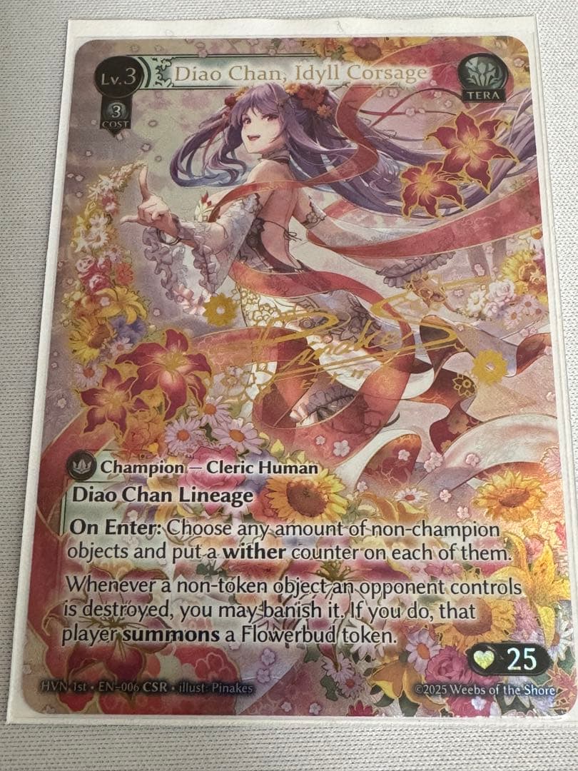 その他 GrandArchive Diao Chan, IdyllCorsage CSR