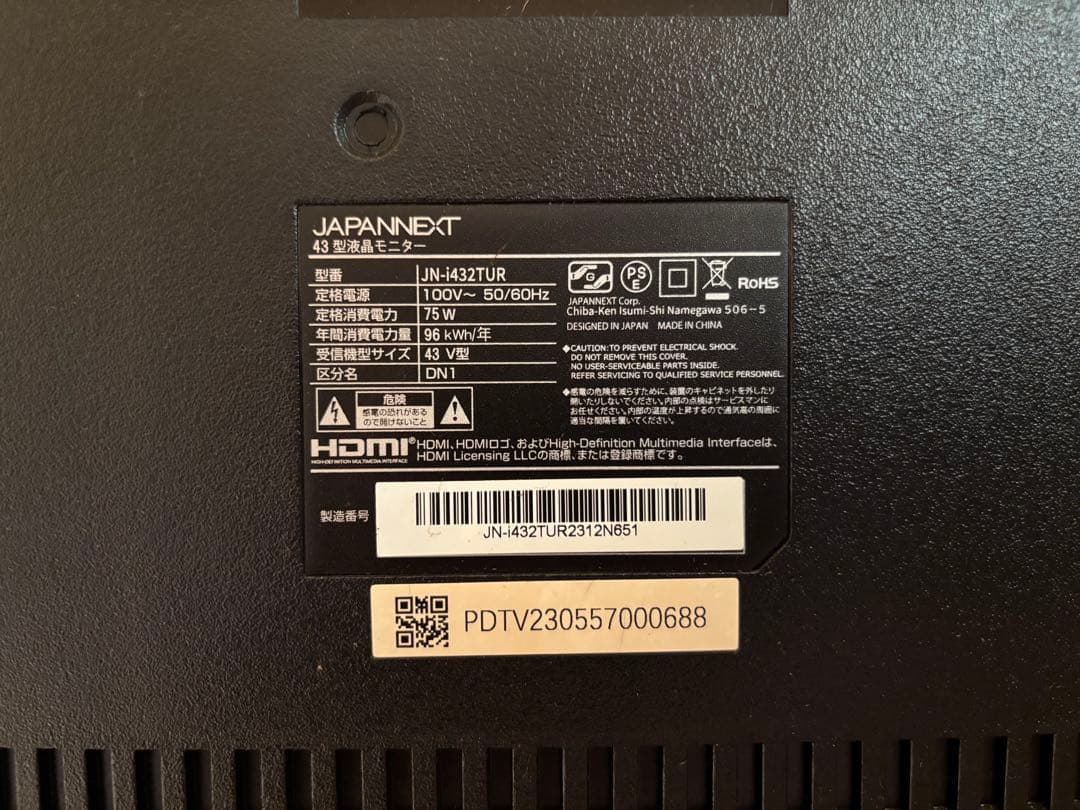 JAPANNEXT 43インチ大型モニター 4K UHD