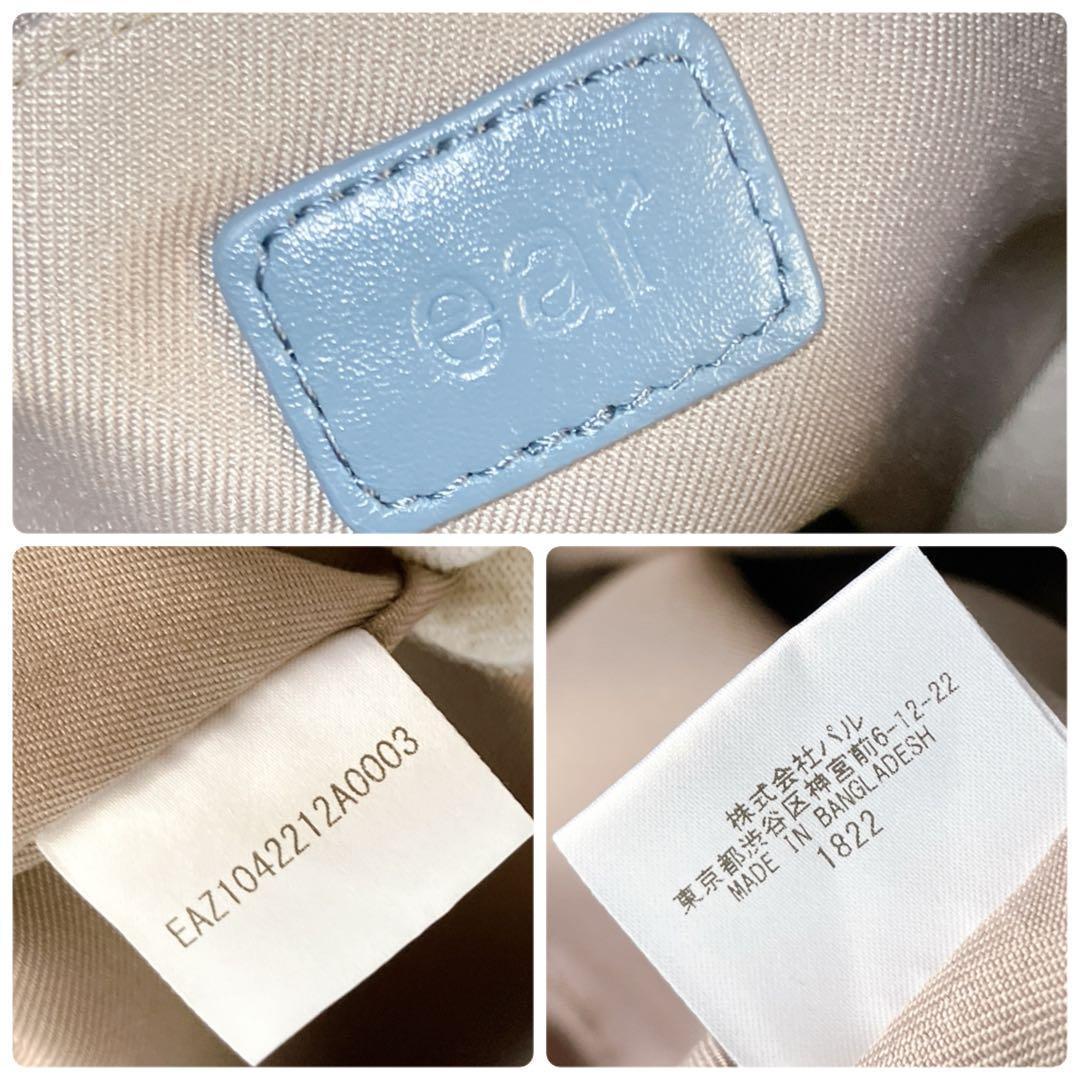 イアパピヨネ 未使用級 アニマルモチーフ バケツ ワンショルダーバッグ ブルー