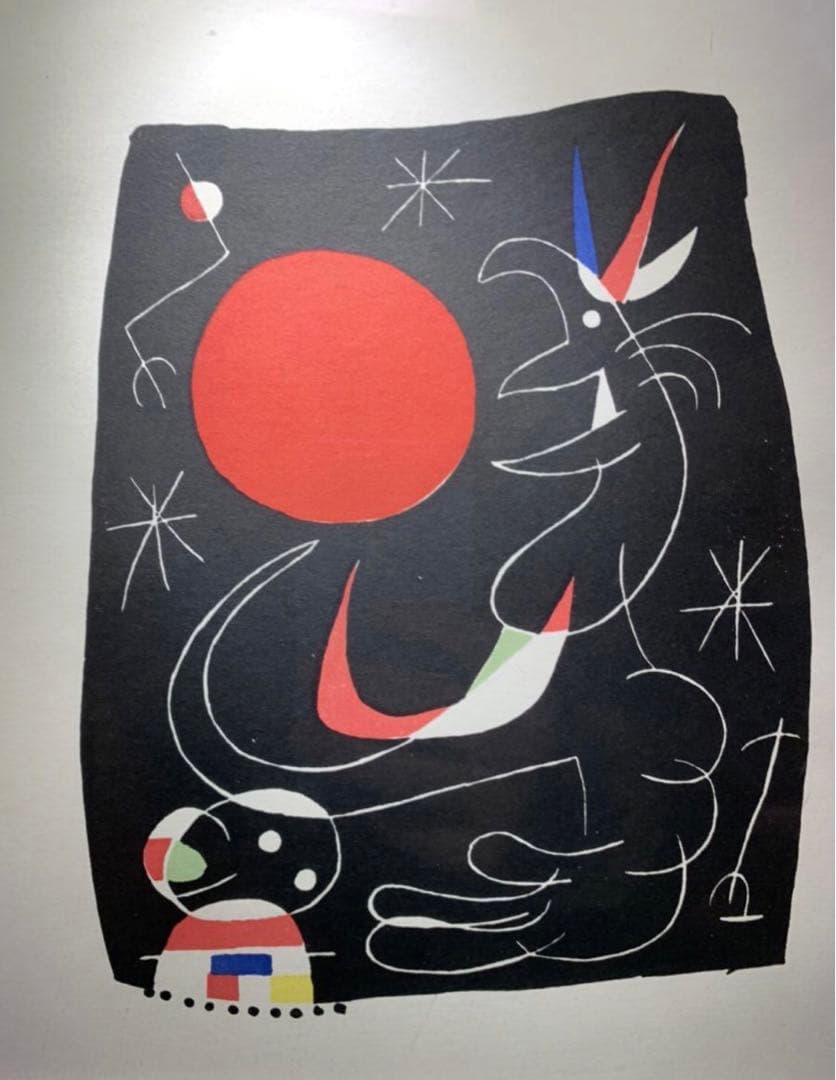 【真作保証】ミロ 作 ジャック・プレヴェール 1956年 リトグラフ