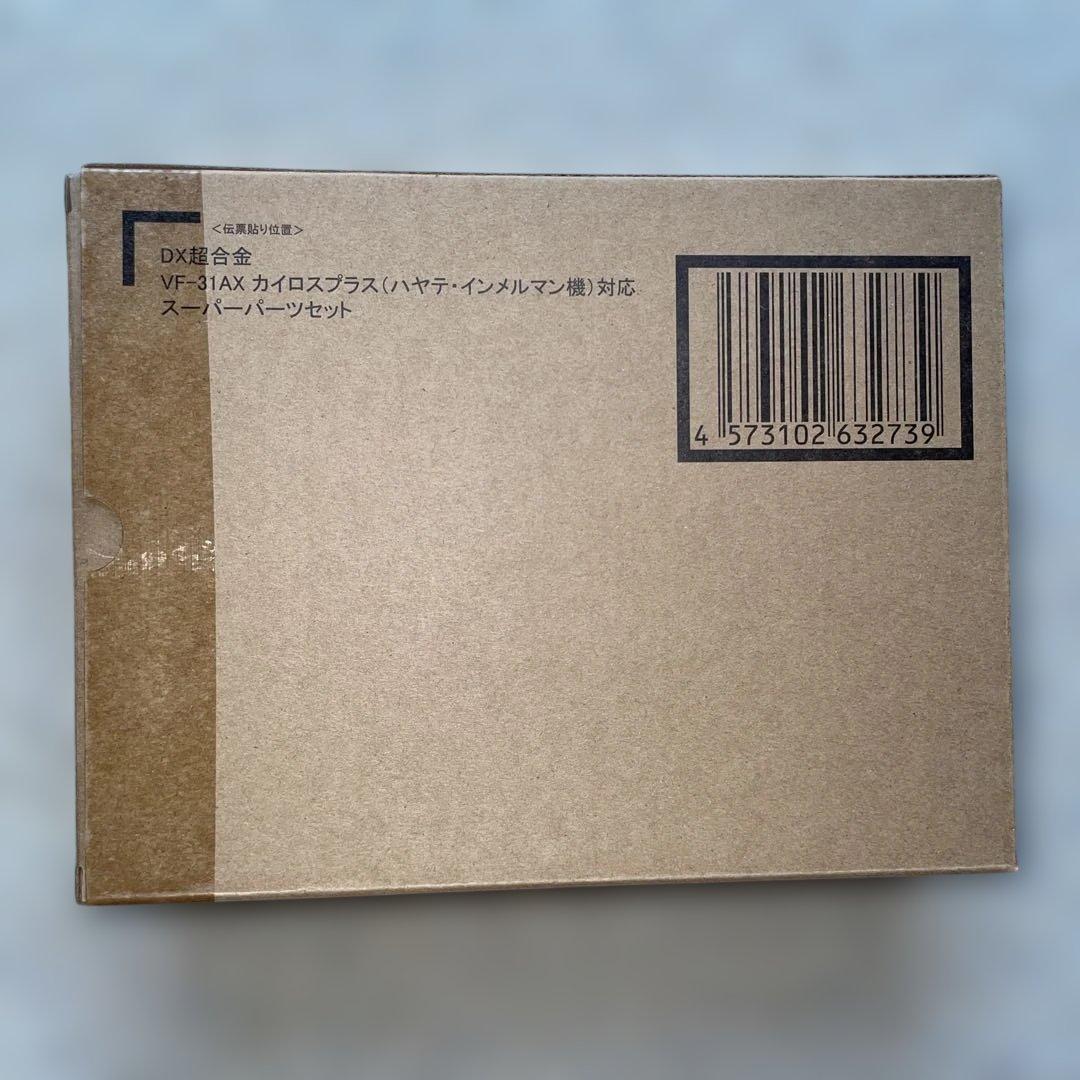 DX超合金VF-31AX KAIROS-PLUS BANDAI NAMCOセット