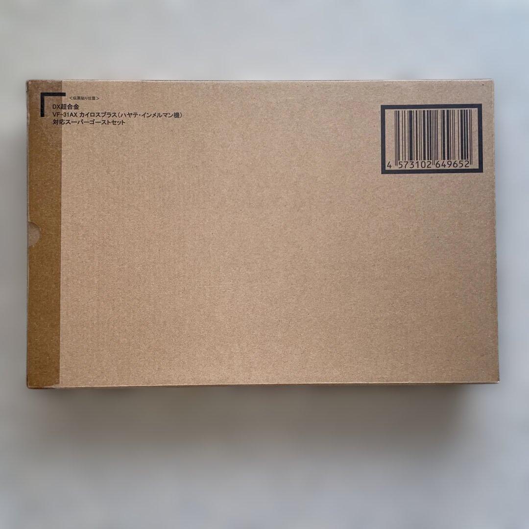 DX超合金VF-31AX KAIROS-PLUS BANDAI NAMCOセット