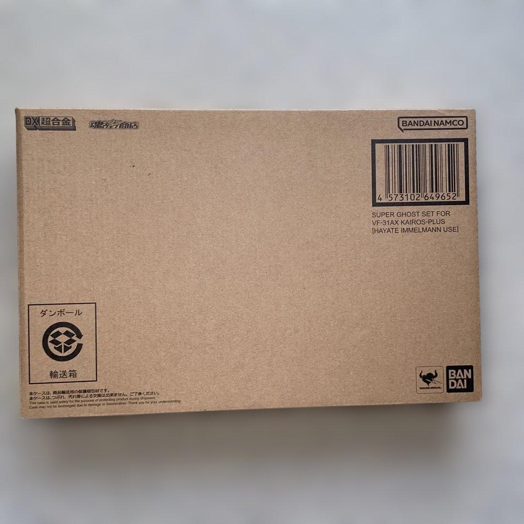DX超合金VF-31AX KAIROS-PLUS BANDAI NAMCOセット