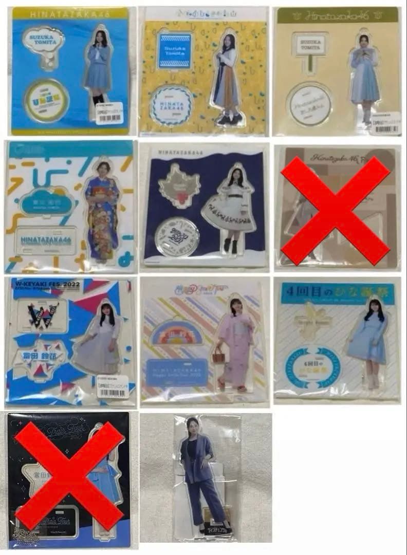 日向坂46 富田鈴花　アクリルスタンド　アクスタ　アクキー　まとめ売り　10個