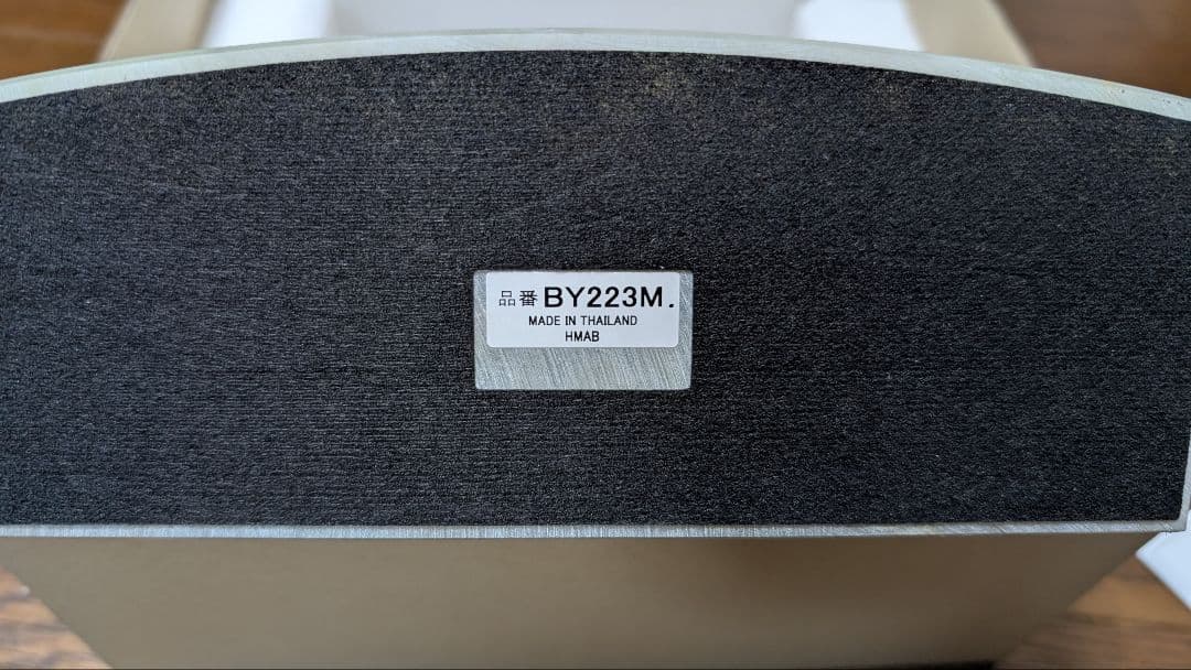 ☆新品未使用☆ SEIKO 大理石 電波時計【BY223 M】