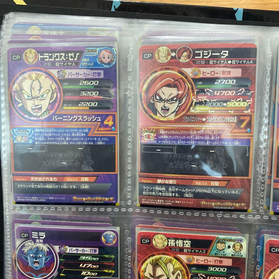 ドラゴンボールヒーローズ【引退品】バインダー付き