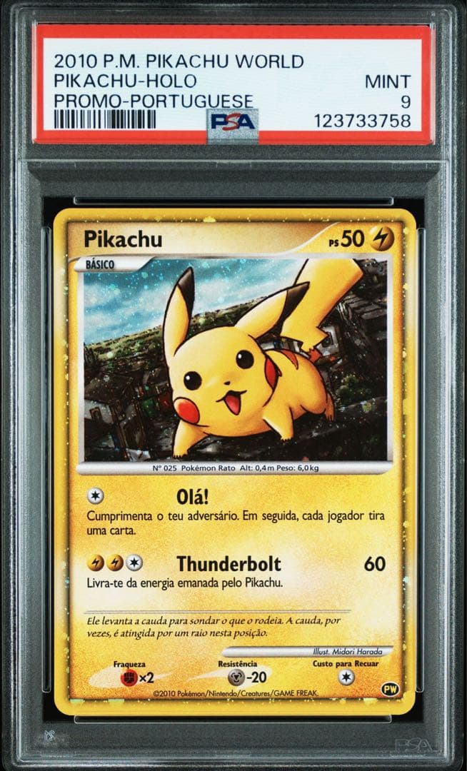 ✨️2010年 ピカチュウワールド ポルトガルpsa9✨️