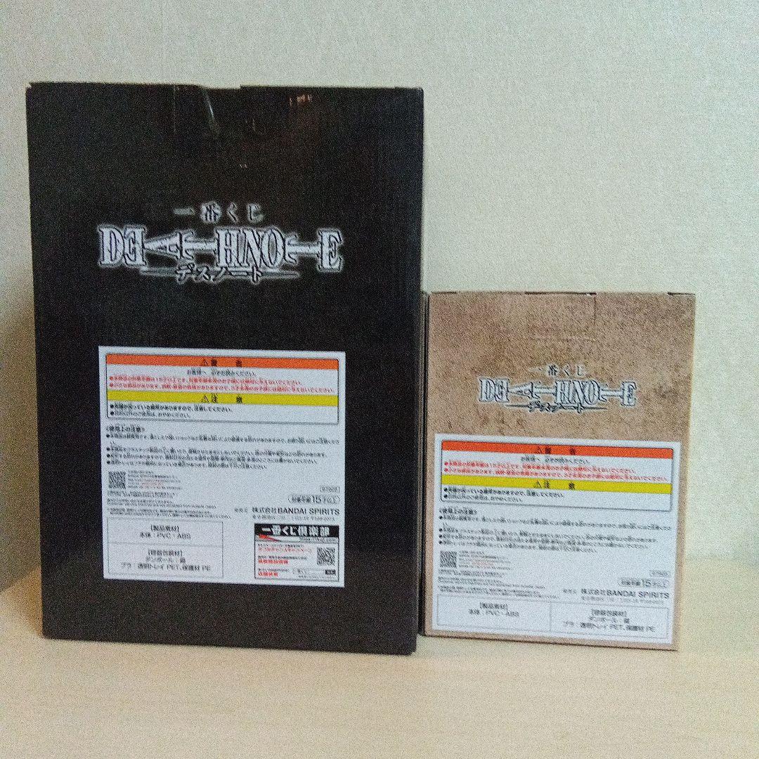 一番くじ DEATH NOTE A賞 夜神月 ラストワン賞 L 2点セット