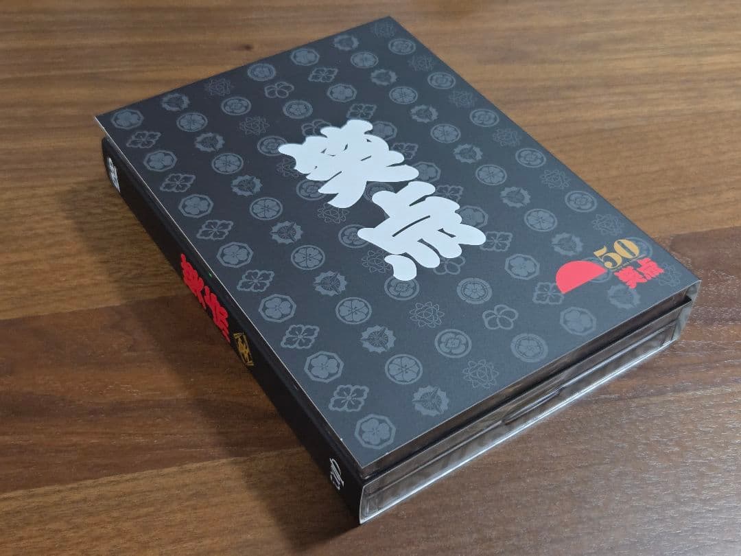 笑点 宴-放送50周年完全保存版- DVD-BOX〈6枚組〉