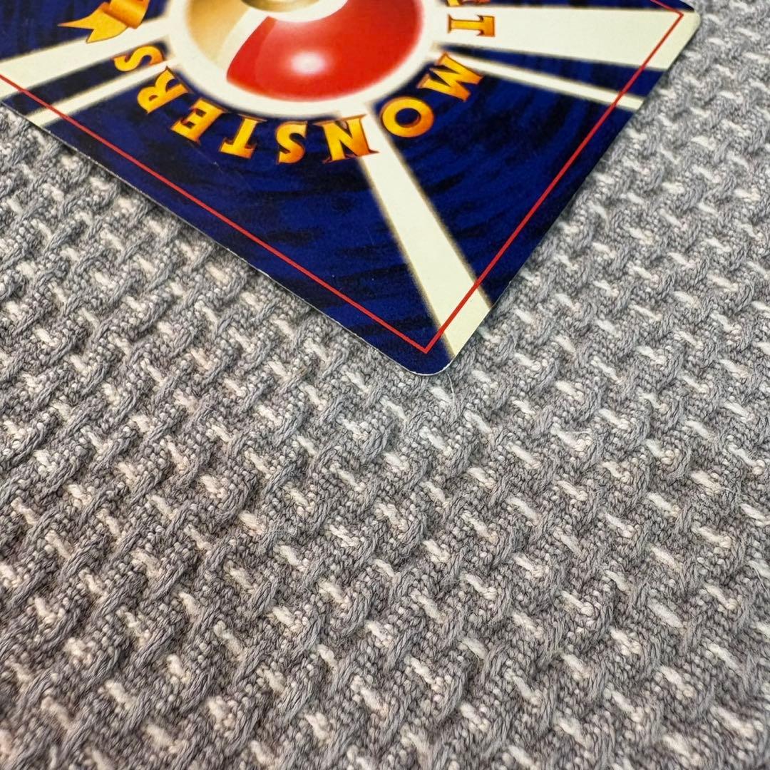 リザードン「とりかえっこプリーズ」 キャンペーンカード PROMO 第1世代旧裏