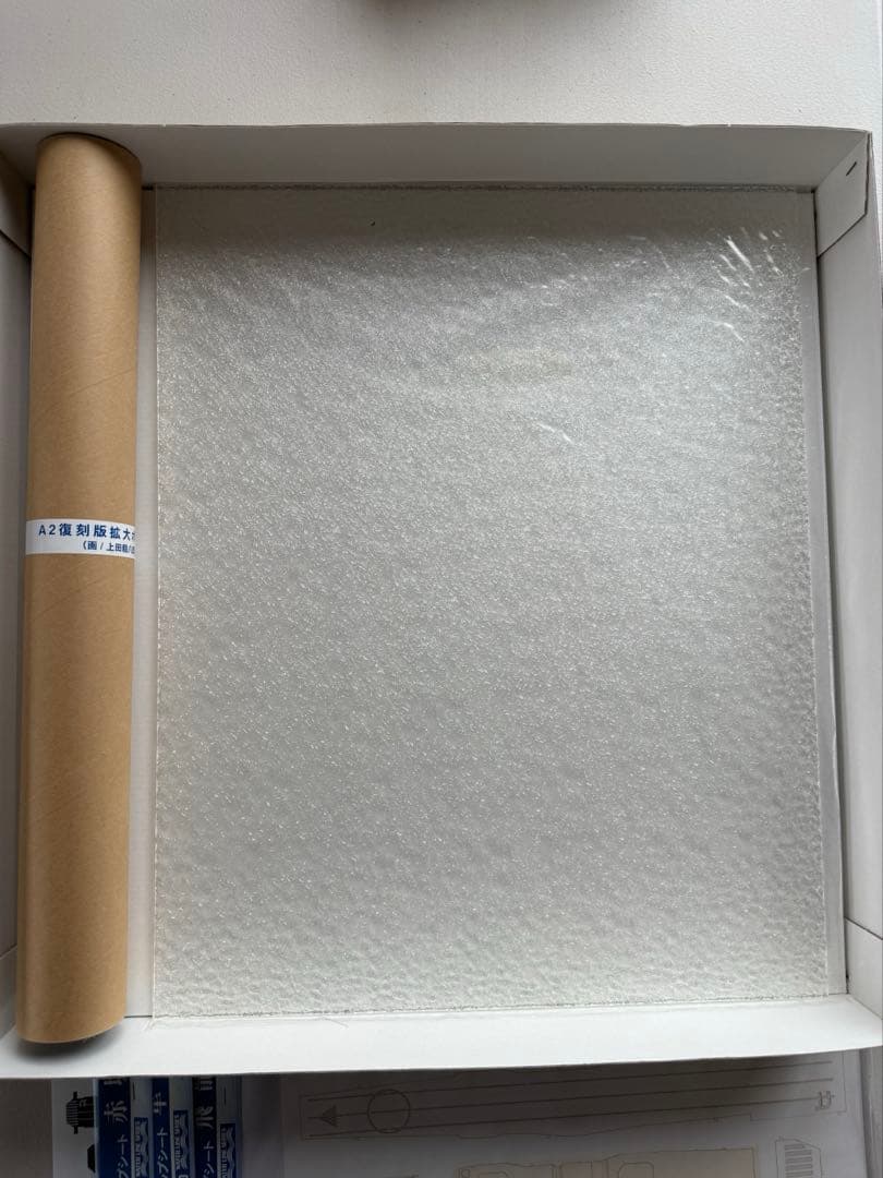 日本航空母艦プレミアムパッケージ　1/700　飛龍・隼鷹・赤城