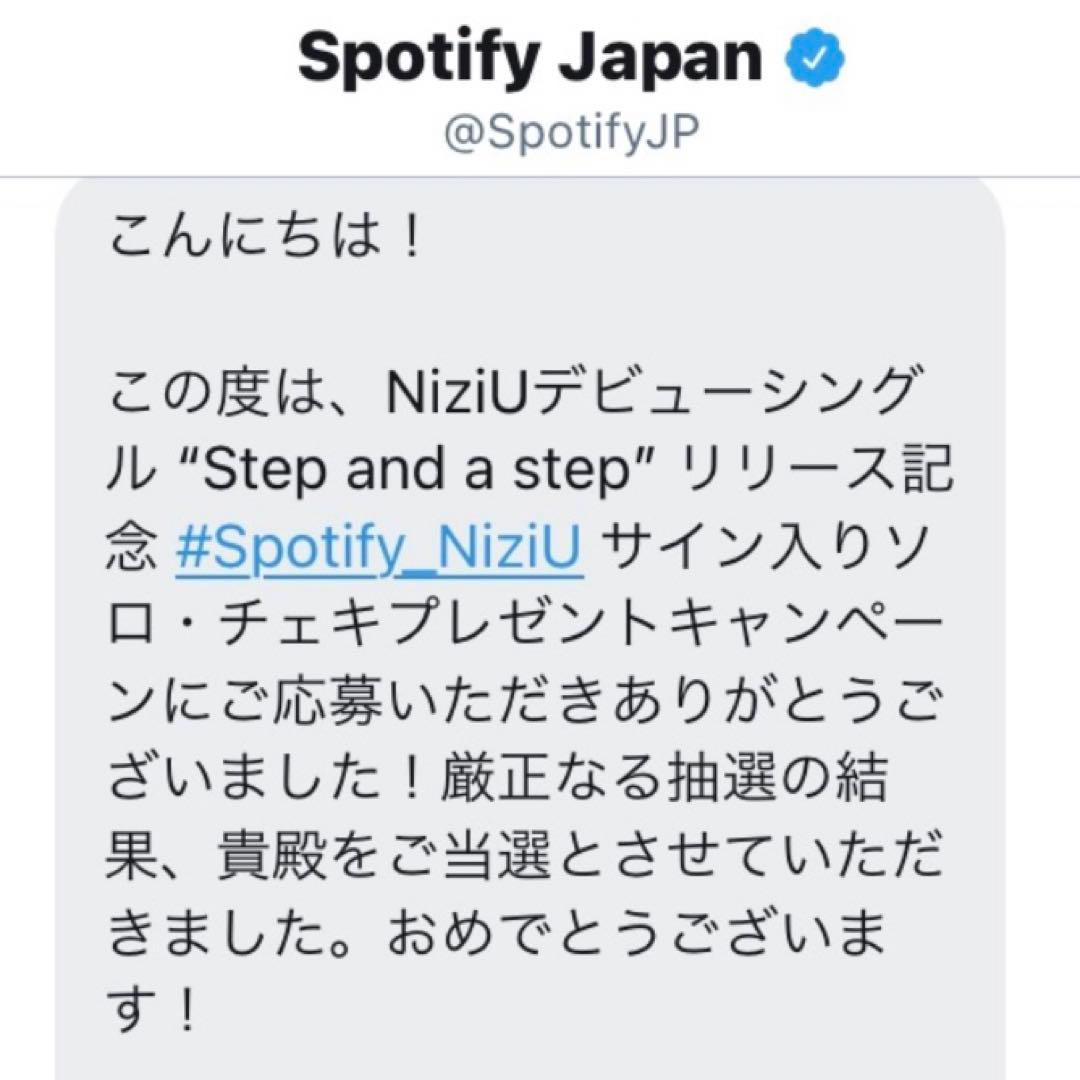 NiziU ミイヒ サイン チェキ