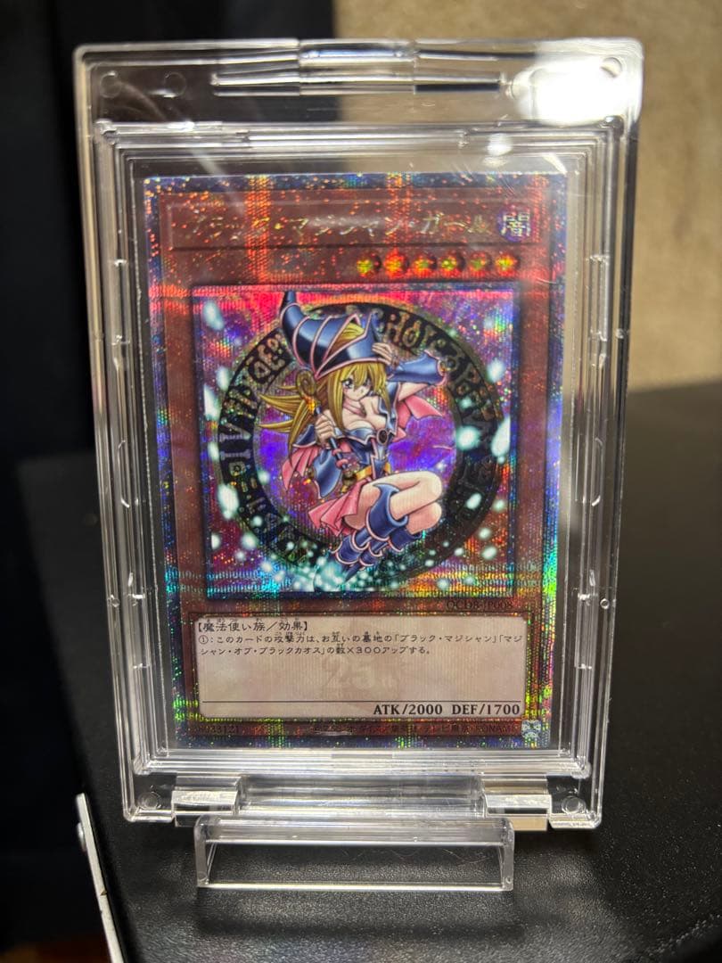 ブラックマジシャンガール